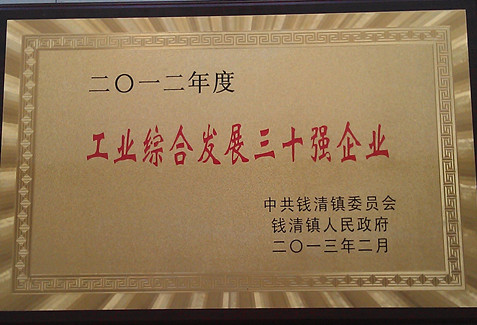 喜讯-豪门国际官网