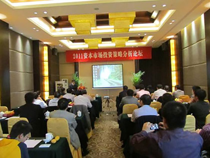 集团投资参股公司乐成举行“2011资源市场投资战略剖析论坛”-豪门国际官网
