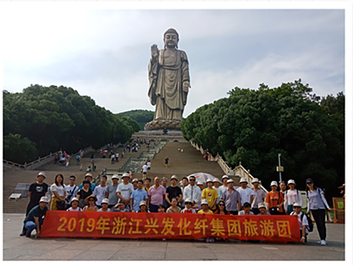 放飞身心归自然 砥砺前行更其时 —豪门国际官网集团2019年度员工旅游活动-豪门国际官网