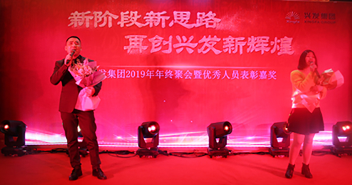 新阶段新思绪 重视改变立异 引领豪门国际官网高质量生长-豪门国际官网