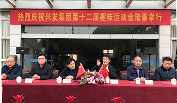 集团第十二届趣味运动会盛大举行-豪门国际官网
