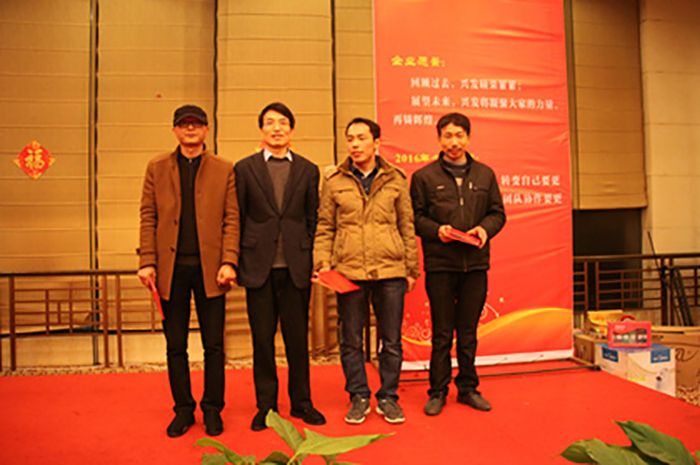 集团2015年度表扬大会暨年终聚会顺遂举行-豪门国际官网