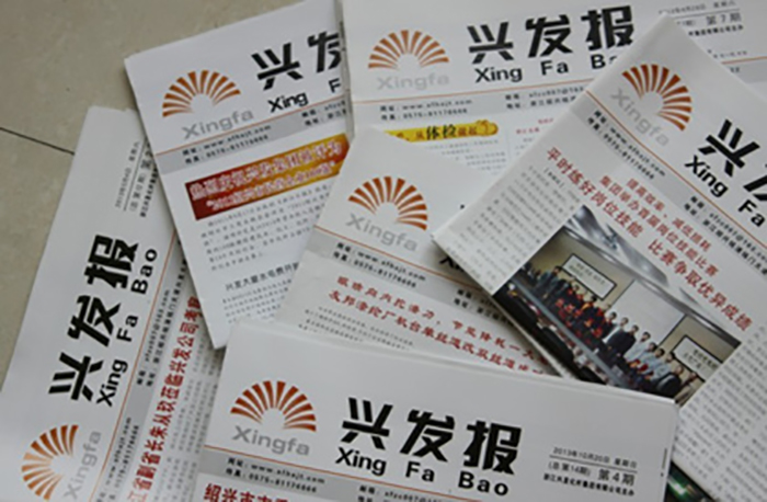 《豪门国际官网报》建设至今已日趋成熟-豪门国际官网