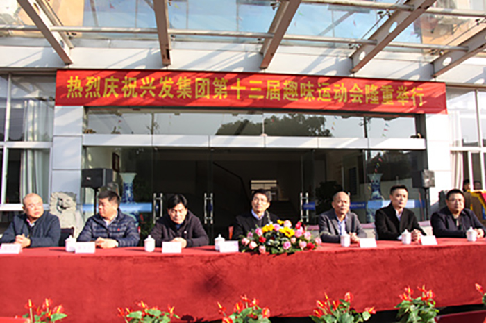 集团乐成举行第十三届趣味运动会-豪门国际官网