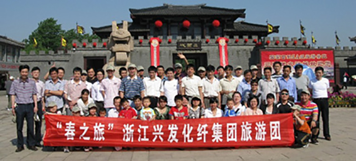 2009年5月初集团乐成举行了“春之旅”春游活动-豪门国际官网