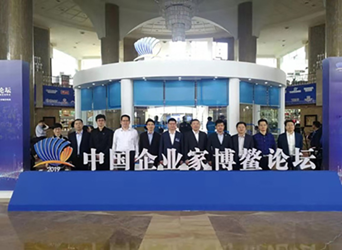 集团总司理李兴江出席 2019中国企业家博鳌论坛-豪门国际官网