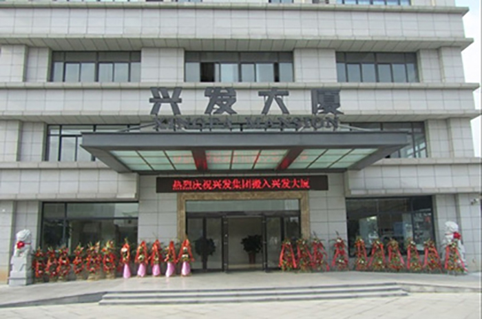热烈祝贺集团本部搬入豪门国际官网大厦-豪门国际官网