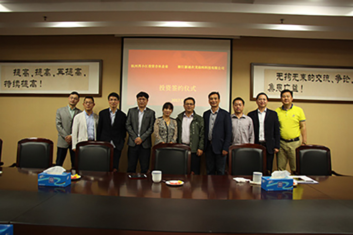 集团公司投资了浙江新迪在龙涂料科技有限公司-豪门国际官网