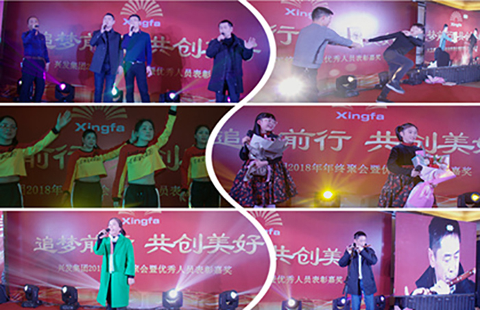 豪门国际官网集团2018年年终聚会盛大举行-豪门国际官网