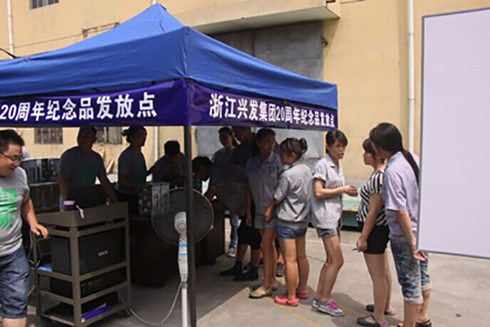 集团20周年庆典系列活动准期举行-豪门国际官网
