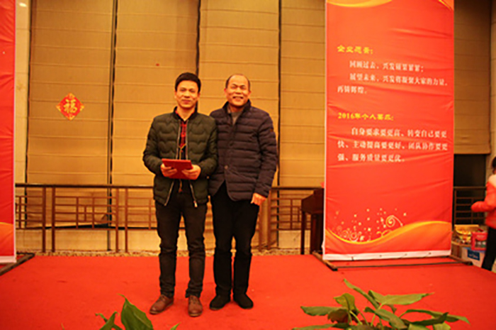 集团2015年度表扬大会暨年终聚会顺遂举行-豪门国际官网