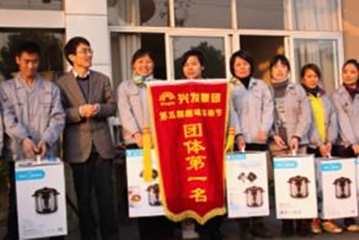 热烈祝贺集团第五届趣味运动节圆满竣事-豪门国际官网