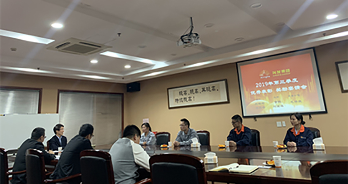 集团表扬并宴请第三季度优异员工-豪门国际官网