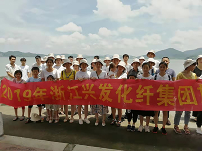 放飞身心归自然 砥砺前行更其时 —豪门国际官网集团2019年度员工旅游活动-豪门国际官网