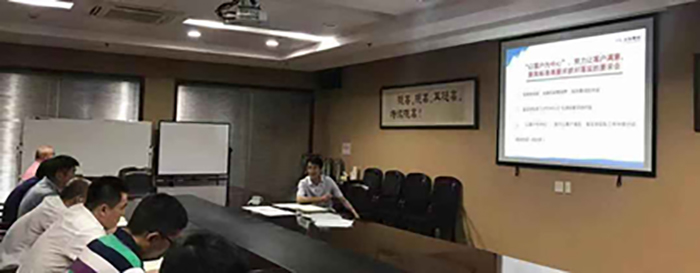 整个集团周全开展学习、讨论、践行 “以客户为中心”，，，，，，起劲让客户知足活动-豪门国际官网