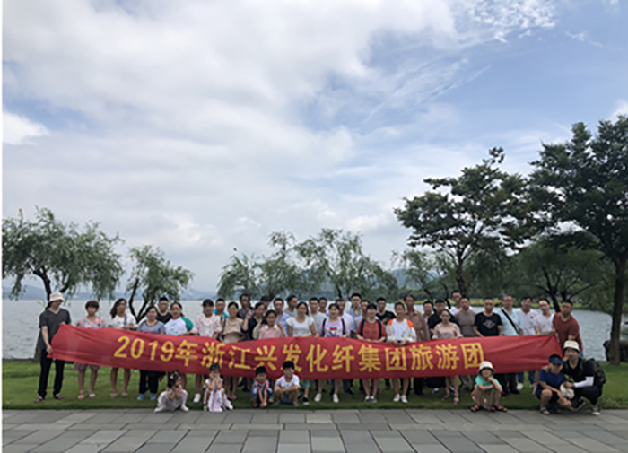 放飞身心归自然 砥砺前行更其时 —豪门国际官网集团2019年度员工旅游活动-豪门国际官网
