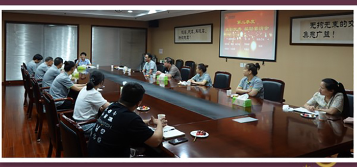 表扬先进立模范、凝心聚力促生长---豪门国际官网集团第二季度优异职员表扬宴请会-豪门国际官网
