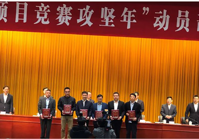 喜讯！诚邦高新在柯桥区2020年项目竞赛中荣获现代工业重点项目“优胜”奖-豪门国际官网