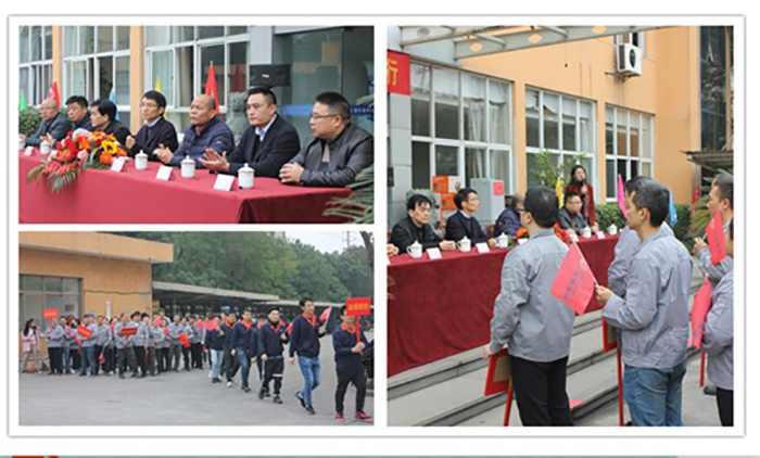 赛场争先展风范 团结协作聚人心 --豪门国际官网集团第十四届趣味运动会盛大举行-豪门国际官网