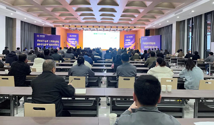 紧盯目的 协同作战 大抓落实—集团 2022 年岁情妄想解读和要求会-豪门国际官网