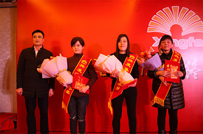 豪门国际官网集团2017年年终聚会暨表扬会顺遂举行-豪门国际官网