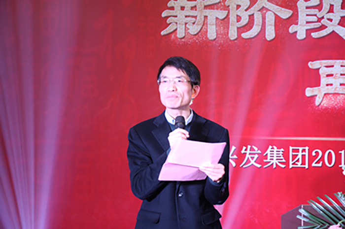 新阶段新思绪 重视改变立异 引领豪门国际官网高质量生长-豪门国际官网
