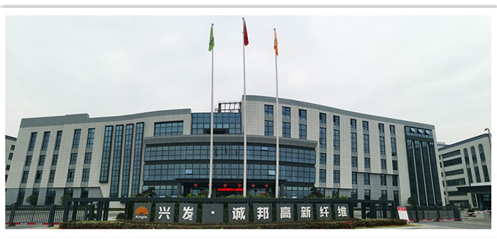 吉日迁居 焕然一新！热烈庆祝诚邦高新办公大楼启用-豪门国际官网