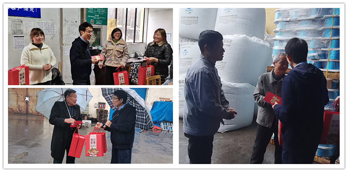 兴动态| 集团组织开展春节慰问留厂员工活动-豪门国际官网