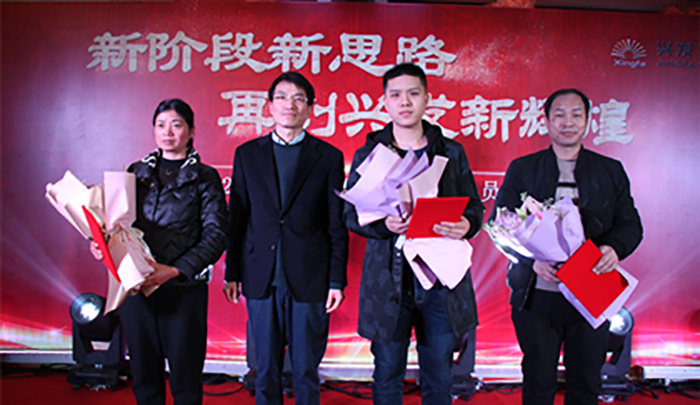 新阶段新思绪 重视改变立异 引领豪门国际官网高质量生长-豪门国际官网