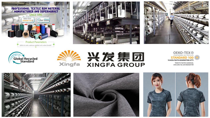喜讯！诚邦化纤通过INDITEX供应商资质审核-豪门国际官网