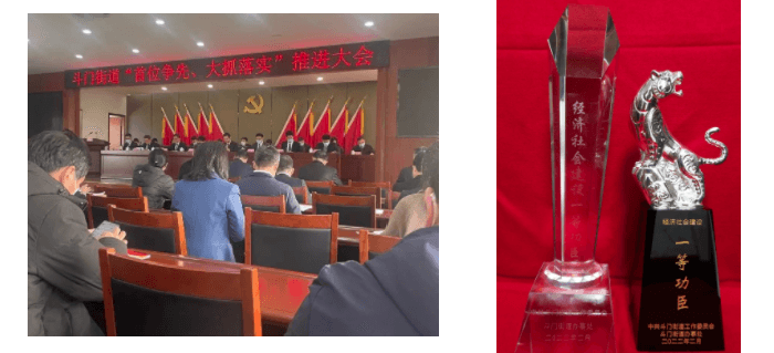 喜讯！热烈祝贺豪门国际官网集团荣获2021年度风云钱商奖、综合实力三十强企业、友邦公司荣获经济社会建设一等元勋-豪门国际官网