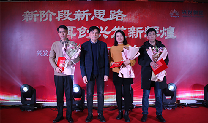 新阶段新思绪 重视改变立异 引领豪门国际官网高质量生长-豪门国际官网