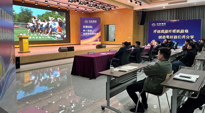 紧盯目的 协同作战 大抓落实—集团 2022 年岁情妄想解读和要求会-豪门国际官网