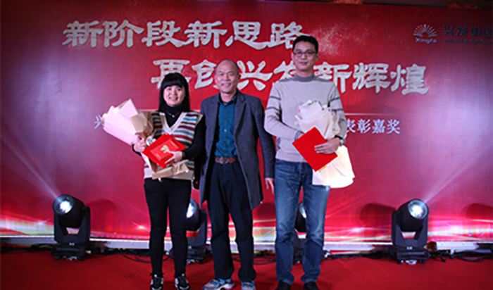 新阶段新思绪 重视改变立异 引领豪门国际官网高质量生长-豪门国际官网