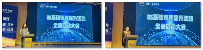 6S全新治理模式 打造行业标杆——记诚邦高新6S基础治理提升活动全员启动大会-豪门国际官网