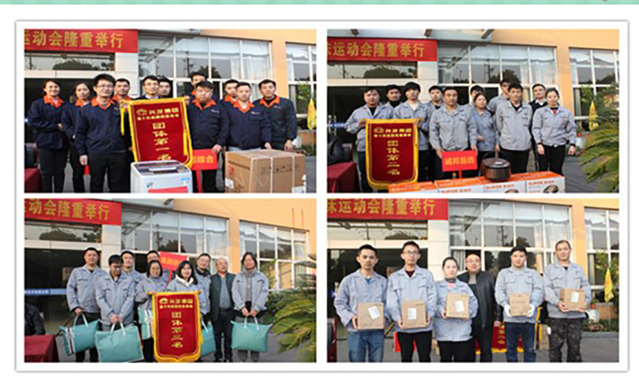 赛场争先展风范 团结协作聚人心 --豪门国际官网集团第十四届趣味运动会盛大举行-豪门国际官网