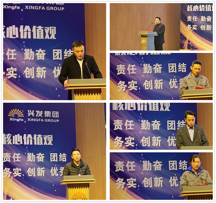 紧盯目的 协同作战 大抓落实—集团 2022 年岁情妄想解读和要求会-豪门国际官网