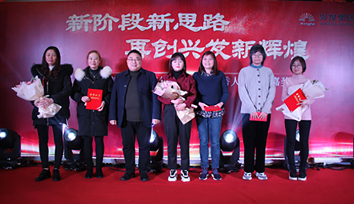 新阶段新思绪 重视改变立异 引领豪门国际官网高质量生长-豪门国际官网