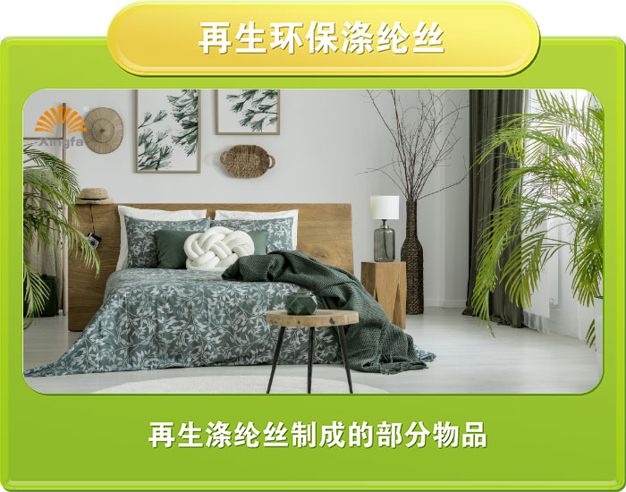要绿色再生 找诚邦高新-豪门国际官网