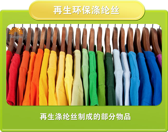 要绿色再生 找诚邦高新-豪门国际官网