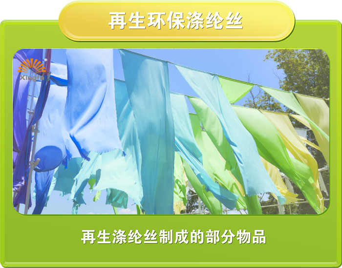 要绿色再生 找诚邦高新-豪门国际官网