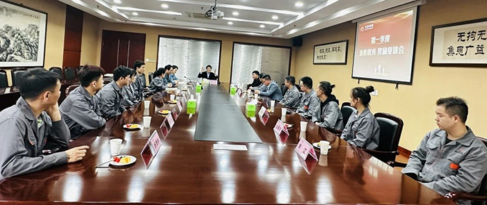 学习优异 提升自己 | 集团第一季度优异职员表扬宴请会-豪门国际官网