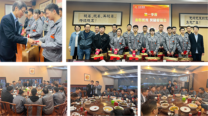 学习优异 提升自己 | 集团第一季度优异职员表扬宴请会-豪门国际官网