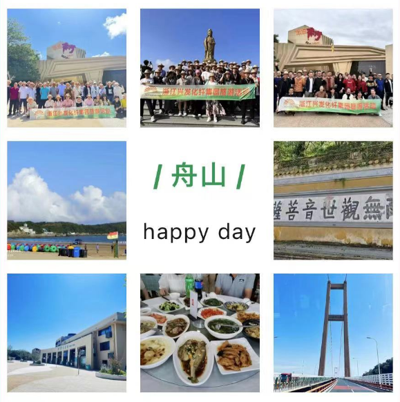 放松身心 享受优美丨豪门国际官网集团2023年旅游活动顺遂竣事-豪门国际官网