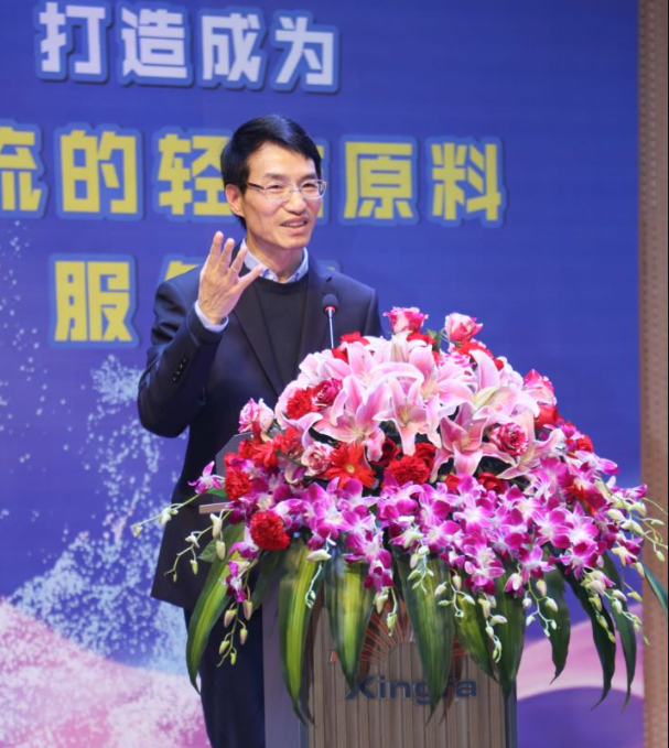 改变立异争一流 携手奋进创优美——豪门国际官网集团2023年年终聚会暨优异职员表扬大会-豪门国际官网