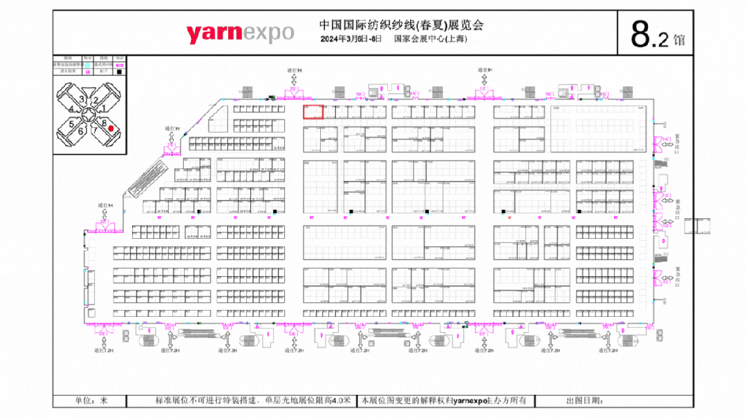 豪门国际官网集团诚邀您共赴2024中国国际纺织纱线（春夏）展览会！-豪门国际官网