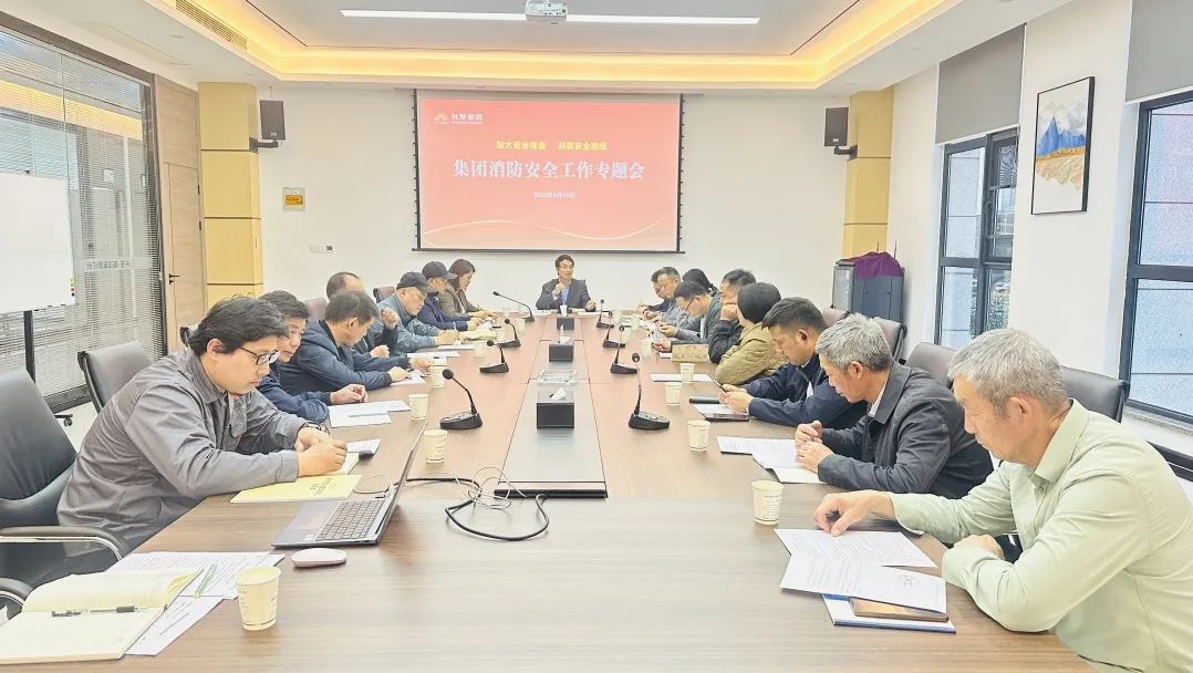 加大清静排查 共筑清静防线丨豪门国际官网集团周全开展清静生产月活动-豪门国际官网