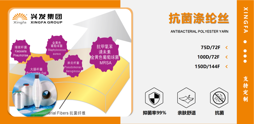 豪门国际官网集团诚邀您共赴2024中国国际纺织纱线（秋冬）展览会-豪门国际官网