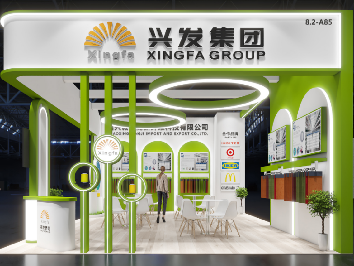 豪门国际官网集团诚邀您共赴2024中国国际纺织纱线（秋冬）展览会