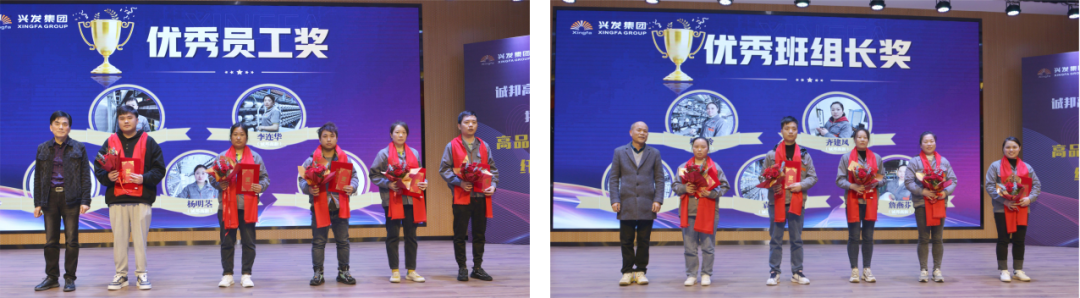 豪门国际官网集团2022年度优异表扬暨2023年狠抓落实要求大会顺遂召开-豪门国际官网